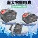 顾达艺宁富格芝浦架子工木工头无刷裸头电池充电器