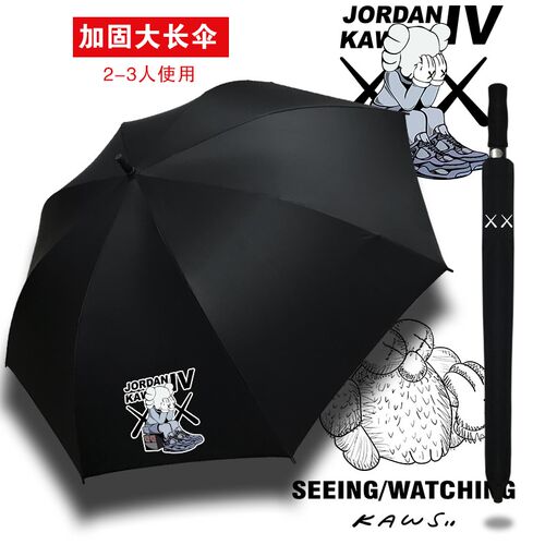 潮流全自动雨伞大号长加固伞遮阳晴雨两用
