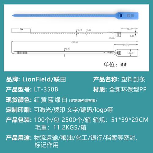 一次性防盗伪扣物流油罐车塑料封条化工防调包扣尼龙标签吊牌扎带