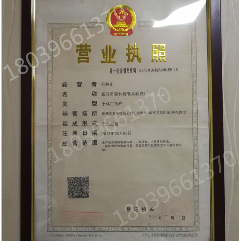 森林源酒店餐桌上的充电电动转盘旋转饭桌钢制底座自动遥控转台