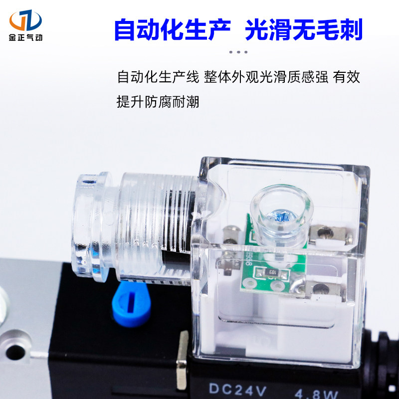 亚德新款客电磁2225头2二位五通换向2C