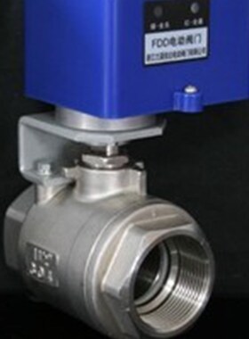 小型电动球电磁NNNNNN