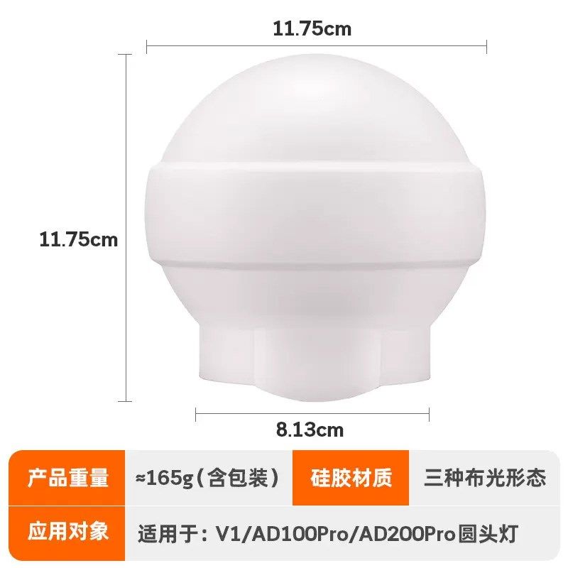 oo神牛硅胶柔光球单反相顶圆形头闪光灯柔光罩室内摄影棚道具便携