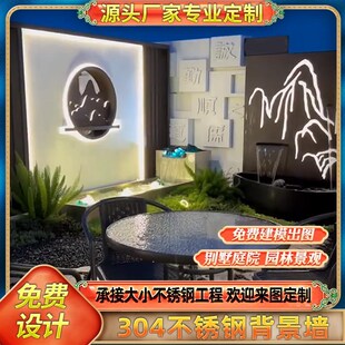 别墅庭院酒店现代循环水系园林喷泉涌泉园瀑布造景流水