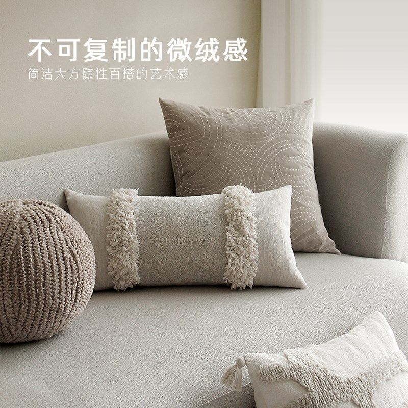 IL米拉法式侘寂风立体浮雕绣抱枕米咖色民宿客厅沙发靠枕靠垫,居家布艺,靠垫/抱枕,淘宝优惠券,粉丝福利购,淘宝优惠卷