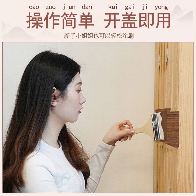 木纹漆水性木器漆旧实木家具翻新改色水性漆木漆胡桃木色家用油漆