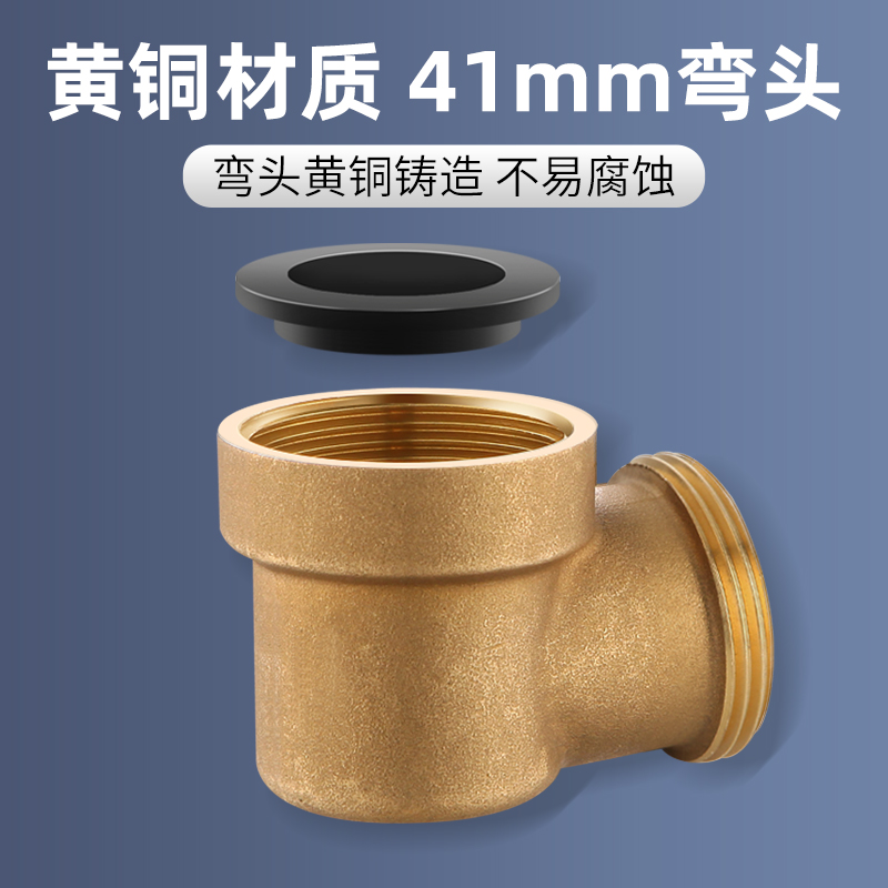 洗手盆欧标下水器面盆下水管道侧排不锈钢墙排节省空间洗脸盆