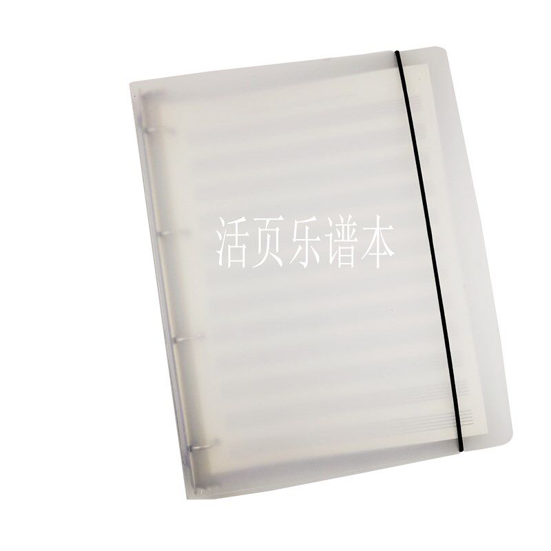 活页五线谱本子钢琴架子鼓六线谱本子吉他儿童宽距学生