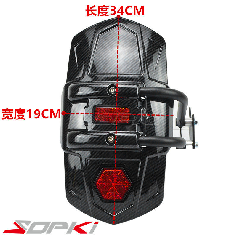 适用黄龙 TNT BJ BN改装后挡泥板挡水板黄龙挡泥瓦