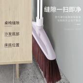 软毛扫把沾头发弯腰笤帚房扫帚耐用洁扫把