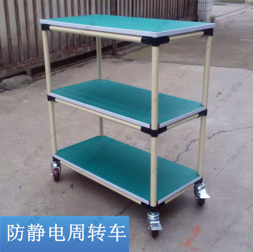 厂家定制线棒精益管周转车物流台车手推车线棒防静电复合管侧