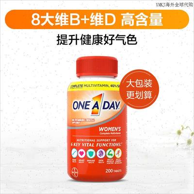 拜耳OneADay女士复合维生素B族VC多矿物质女性钙成人营养素综合m