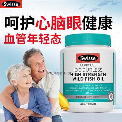 澳洲Swisse深海鱼油软胶囊omega3鱼肝油DHA中老年成人1500mg正R