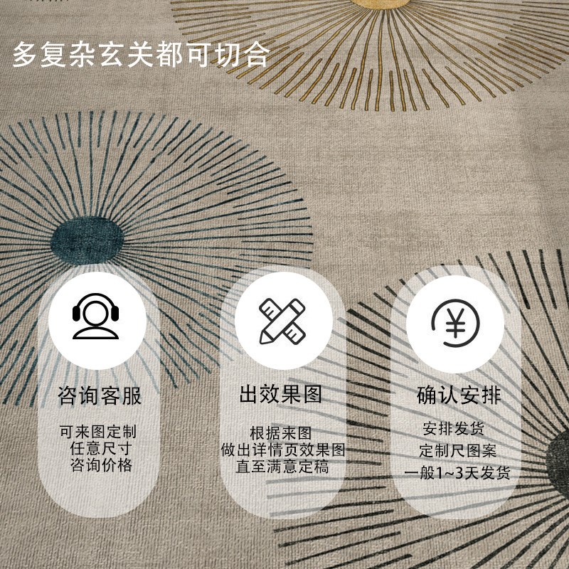 高端门口入户进门地垫家用玄关门垫客厅地毯裁剪垫子防滑脚踏垫