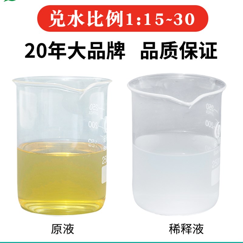 9切削液冷却液防锈铸铁磨削液攻丝机冷却液皂化油乳化油皂化油