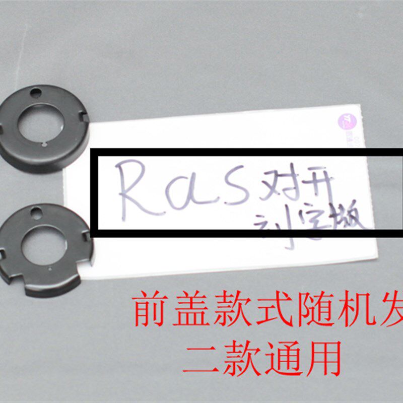 ras护木mod0司俊司马j锦明J9电动M4软蛋玩具配件金属CNC改装升级