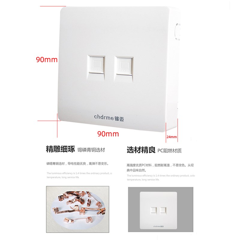 锦迈电器明装墙壁开关插座两位网口网络开关孔电脑网线插座面板