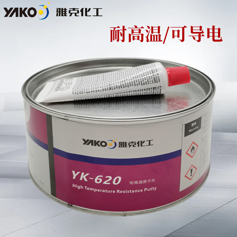 耐高温白色原子灰导电腻子快干补土工业喷塑喷粉末金属钣金合金灰