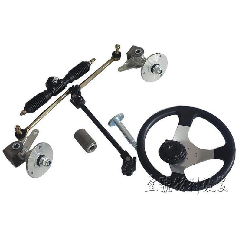 自制改装四轮卡丁车方向机总成方向盘拉杆万向节配羊角法兰座