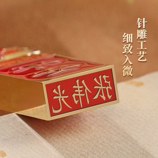 姓名印章定制扁章印章学生书画藏书篆刻闲章个人小巧名字私章