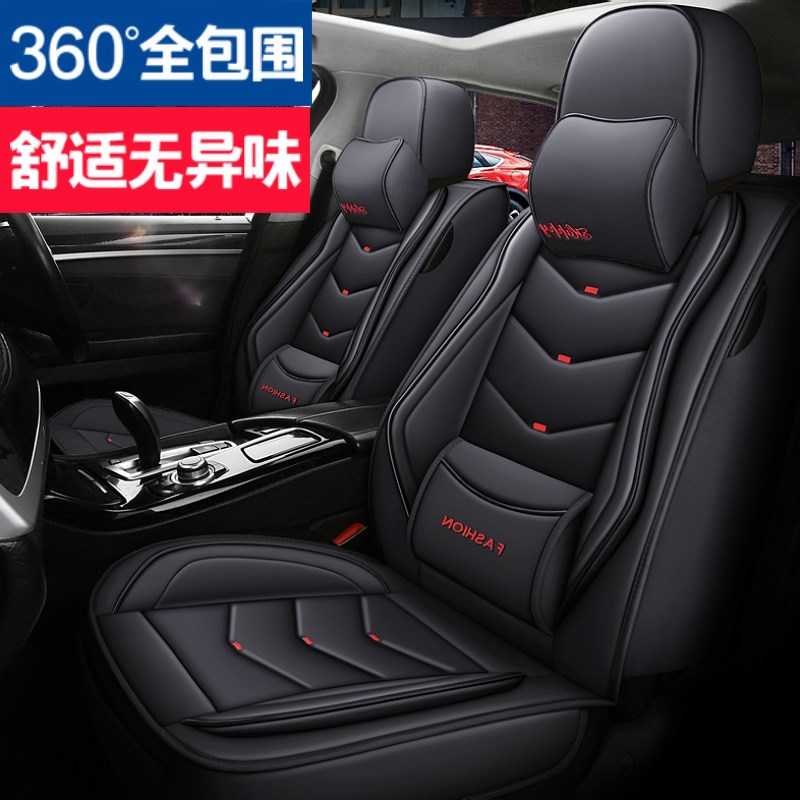 2019款捷达VS5 va3专用汽车坐垫四季通用全包皮革座垫座套