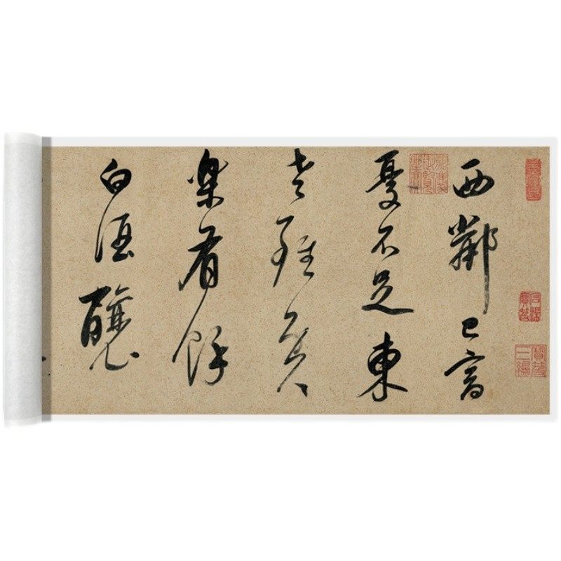 董其昌行草书吕仙诗卷高原大复制品毛笔书法练字帖长卷