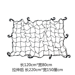 车载行李绳汽车行李架网越野车顶框网兜行李固定网罩网绳绑带装备