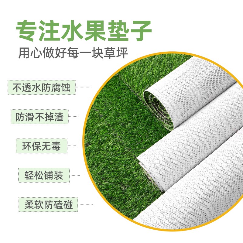 仿真草坪地毯绿色塑料橡胶白底草皮人造人工水果室内阳台假草垫子