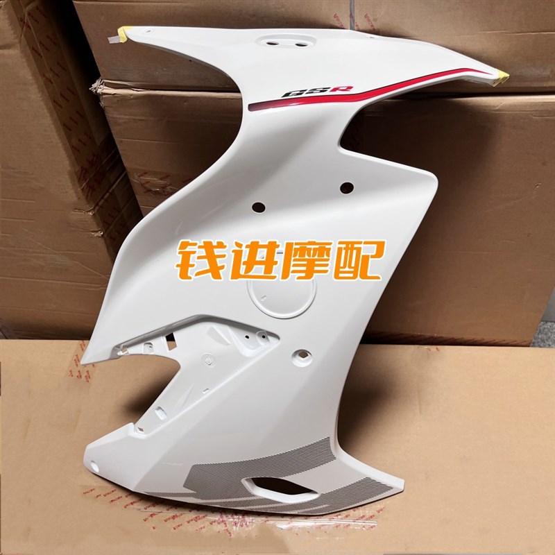 赛左右前导流罩装饰板QJ0G-1D侧包围大板脚防护板前护板