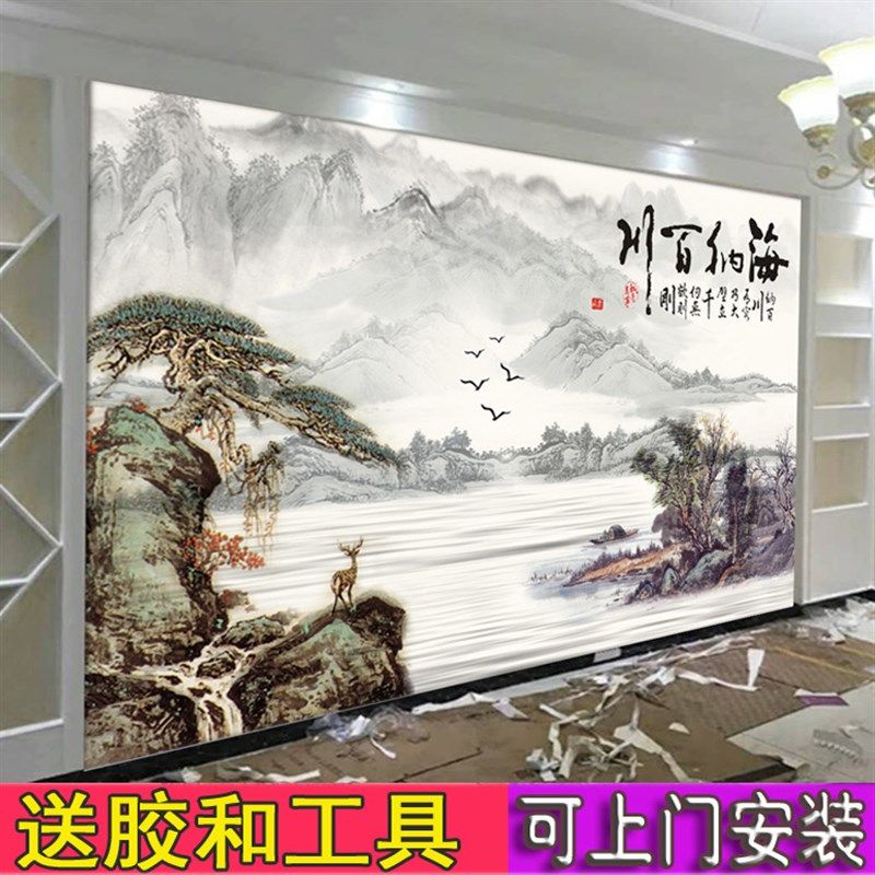 现代新梅电视背景墙水墨山水客厅墙纸d立体壁画d无缝壁纸,家装主材,无纺布墙纸,淘宝优惠券,粉丝福利购,淘宝优惠卷