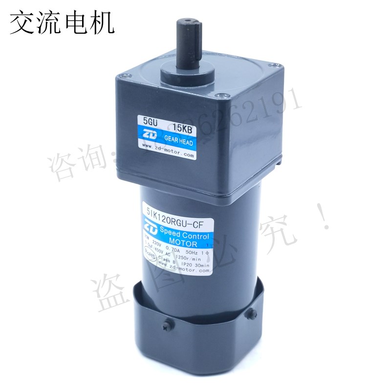 5IK0RGU-CF-U15KB  0W中大交流减速电机流水线设备专用
