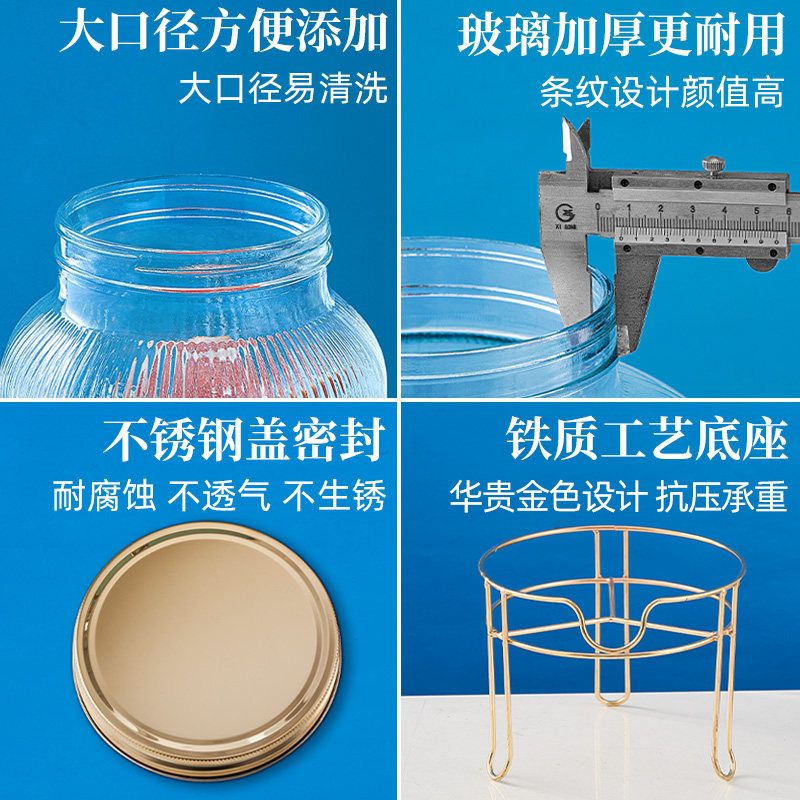 玻璃泡酒瓶啤酒桶水果茶桶青梅自制饮料桶果汁罐乐桶容器