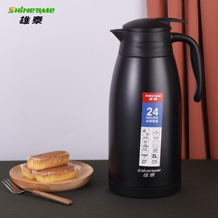 雄泰不銹鋼多功能保溫壺家用暖水壺大容量保溫瓶熱水瓶辦公咖啡壺