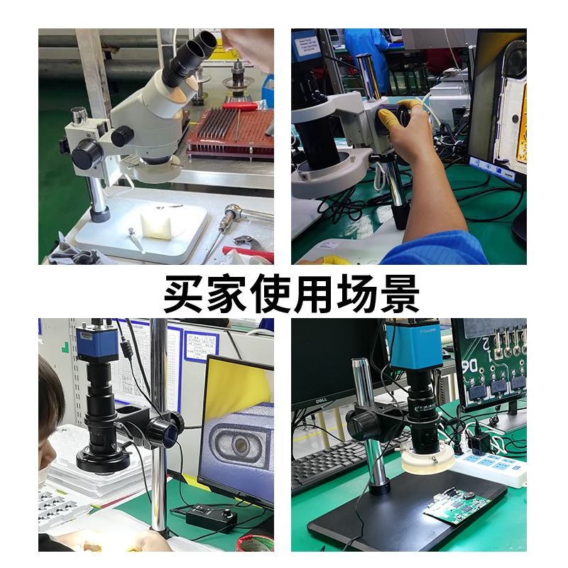 高品显微镜微粗调焦托架zmt0调距离上下升降支架组2/7mm // 工业