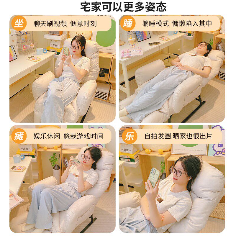 懒沙发椅电脑椅卧室书桌椅舒服久坐书桌靠背椅躺休闲宿舍