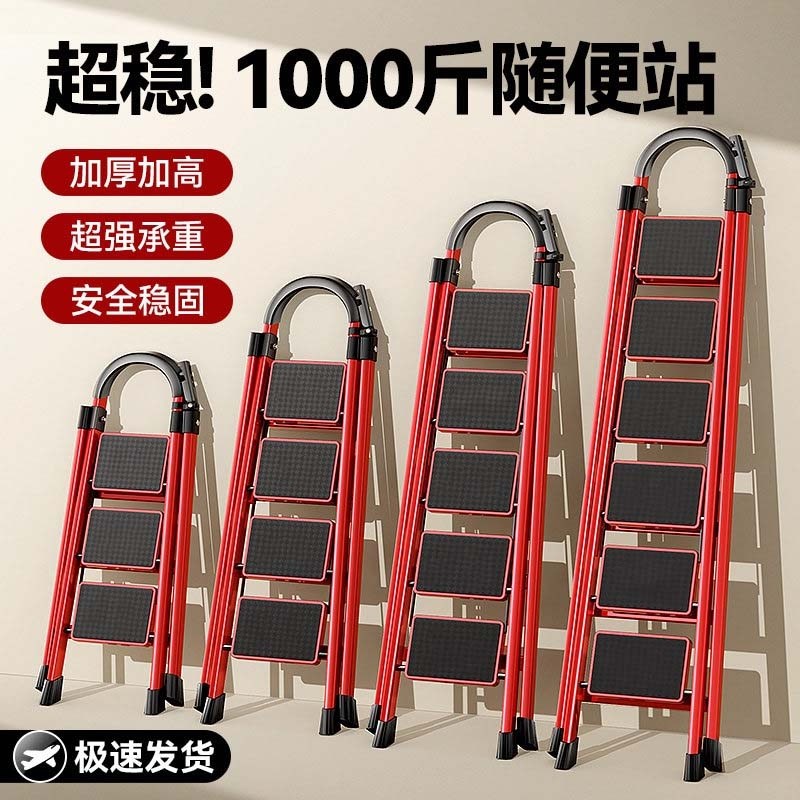 家用梯子折叠多功能伸缩加厚室内人字梯步梯楼梯小型便携四步爬梯
