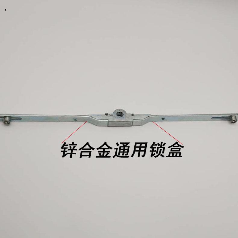 门窗传动器塑钢内开窗传动杆联动器门窗锁条窗户锁扣五金