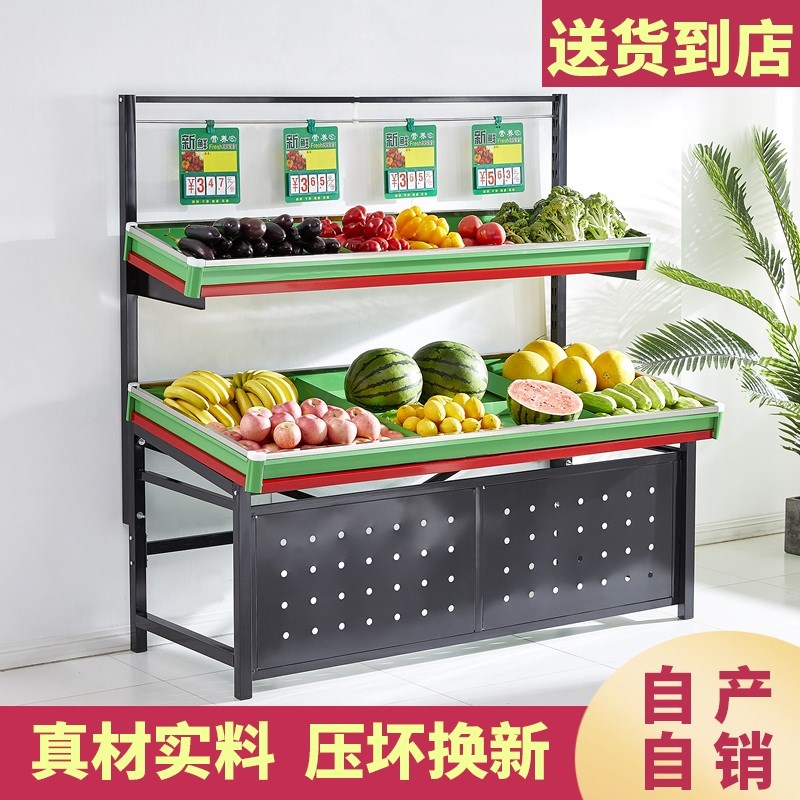超市水果蔬菜展示架 生鲜超市果蔬货架 中岛堆头双层蔬菜架子果蔬