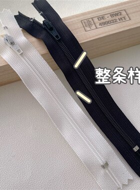 号YKK尼龙闭尾拉链 CFC-有锁西裤口袋满1-0CM黑白色10条