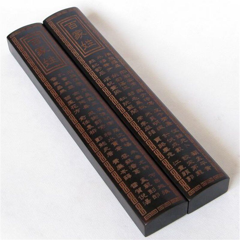雅轩斋红木镇纸 黑檀木雕刻百家姓图案镇尺书枕 实木质书法用品