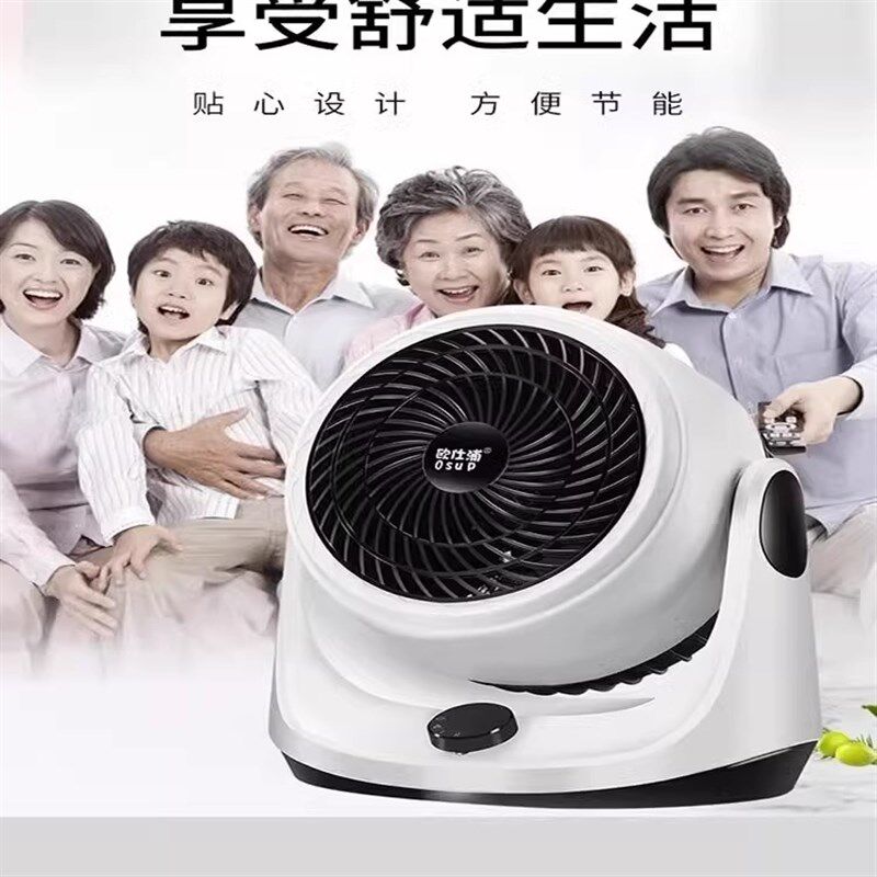 欧仕浦暖风室内加热器冷暖两用取暖器小型电暖器