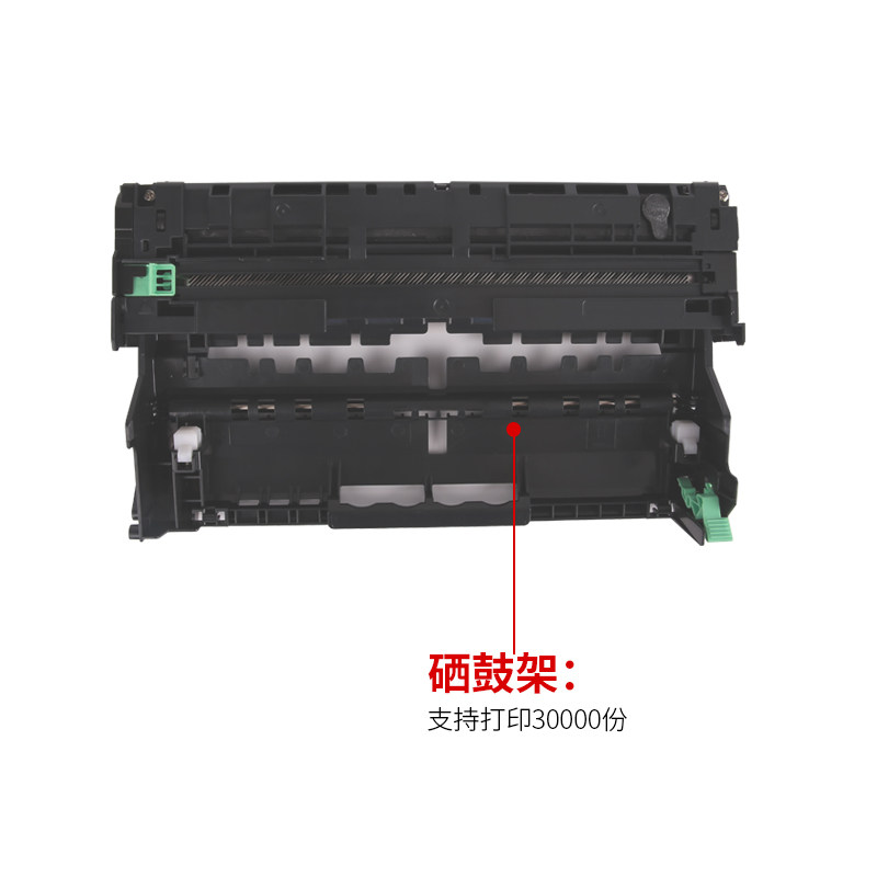 通众适用兄弟TN-3粉盒DR-3硒鼓HL-55D 5585D 5595DN 5590DN MFC-8