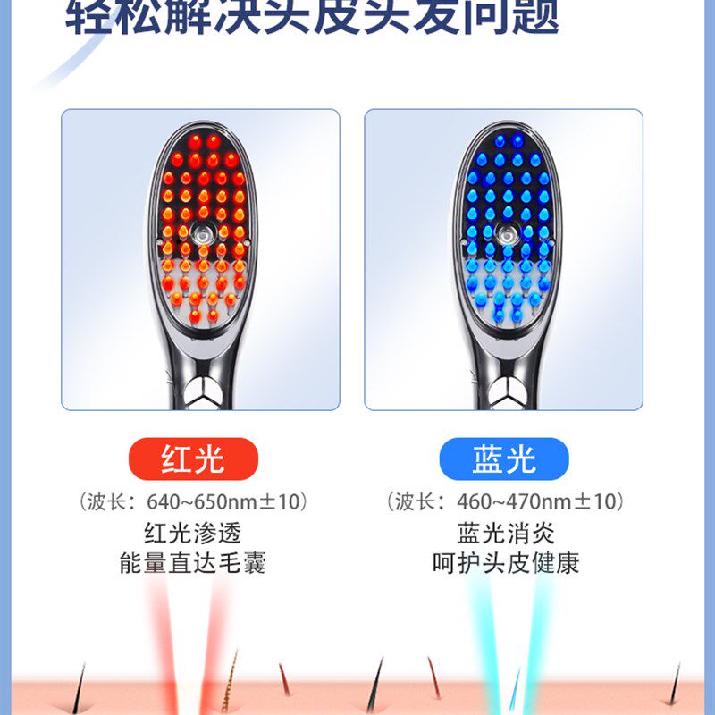 喷雾精华油导入梳皮上药器按摩红生液发梳健发电动诺