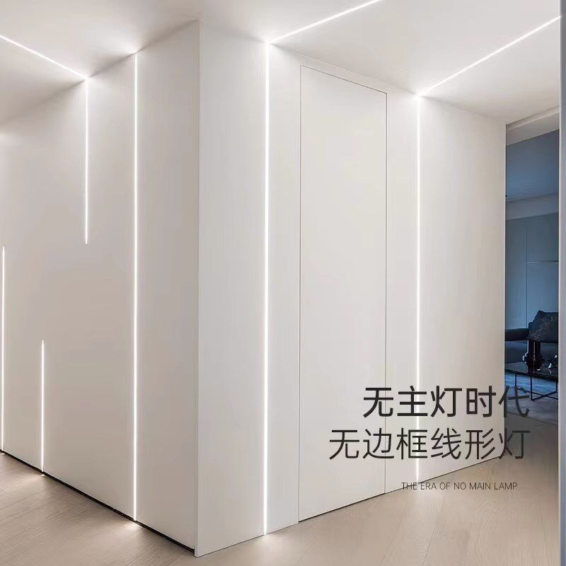 雷迪航预埋边铝槽线形灯ld嵌入线条灯铝材客厅线形灯批灰灯槽,家装灯饰光源,室内LED灯带,淘宝优惠券,粉丝福利购,淘宝优惠卷