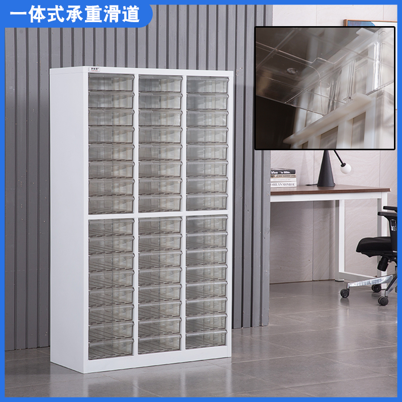 A4文件柜加长加宽抽屉模具收纳柜凭证资料柜档案柜财务柜电子锁柜