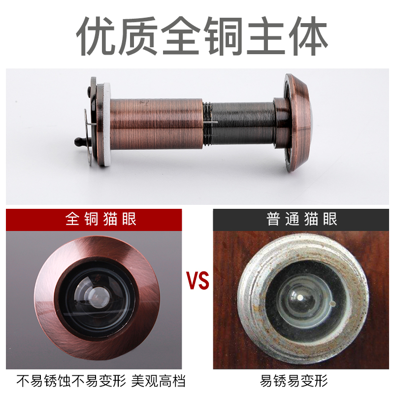 德意保防盗门猫眼门镜家用防拆拧老式通用高清广角带后盖防撬猫眼