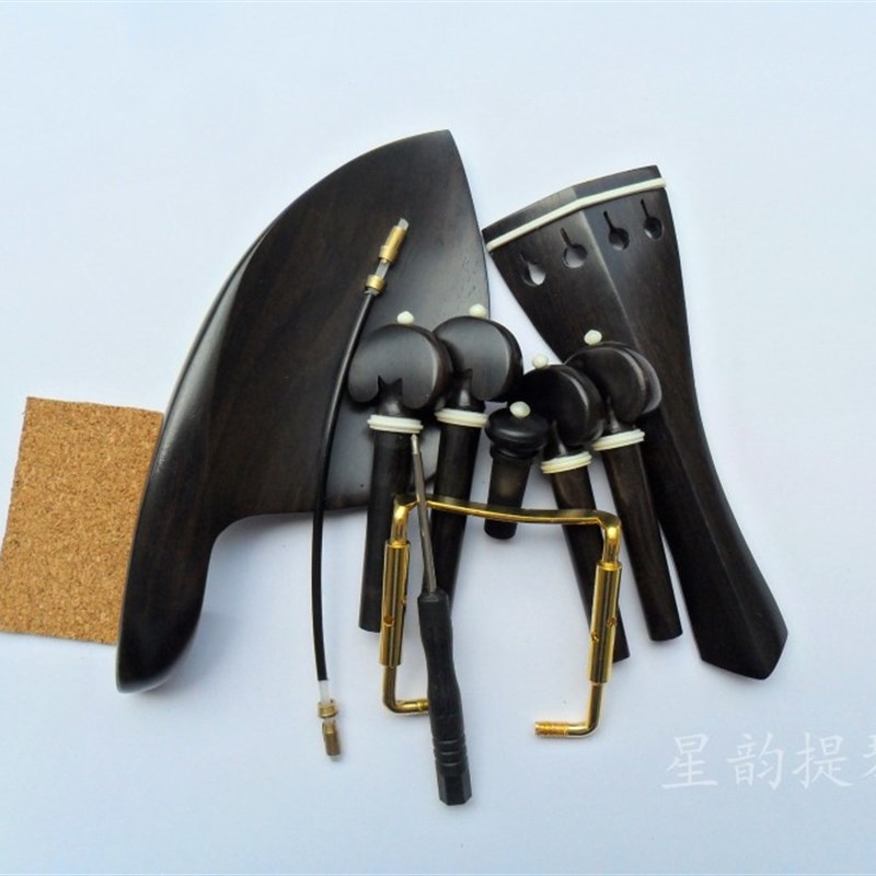 小提琴全枣木乌木红木拉弦板腮托弦轴尾纽/打孔安装扳子