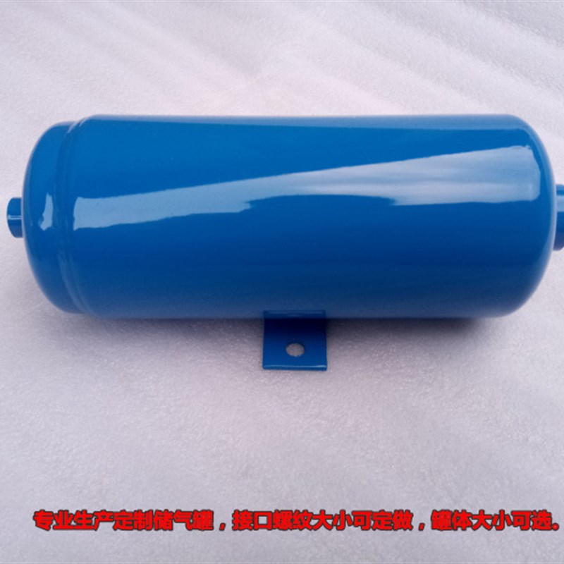 缓冲罐 小型储气罐 负压真空罐 微型气罐1L 2L储气罐 负压罐 定制