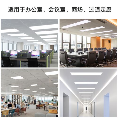 铝材嵌入式长条灯客厅天板石板吊顶办公会议室内嵌平板灯
