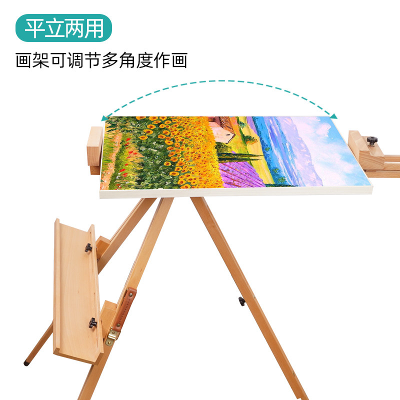 榉木木制画架画板美术生专用大号支架可调节折叠三角写生收纳展架